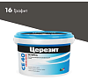 Затирка эласт Графит 16 ЦЕРЕЗИТ СЕ40 2 кг
