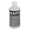 Керосин 0,5л МАРТА