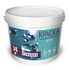 Краска Белорро моющаяся латексная глубокоматовая белая 14кг