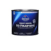 Грунт-Эмаль по ржавчине синяя SPECTRUM GLOSS 6 кг